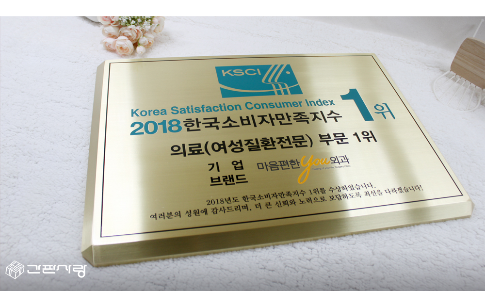 토리하우스|신주현판-D형절곡|신주현판-D형절곡 시공사진 3