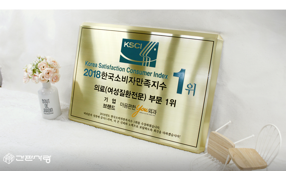 토리하우스|신주현판-D형절곡|신주현판-D형절곡 시공사진 5
