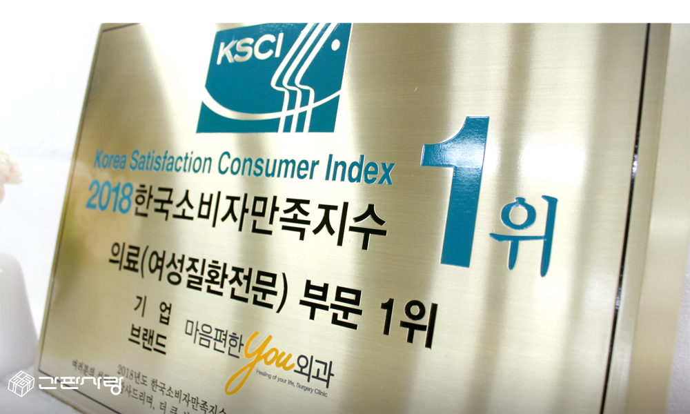 토리하우스|신주현판-D형절곡|신주현판-D형절곡 시공사진 2