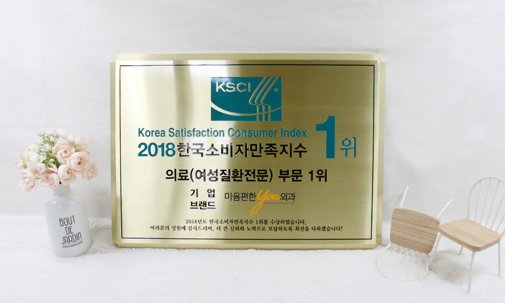 토리하우스|신주현판-D형절곡|신주현판-D형절곡 시공사진 1