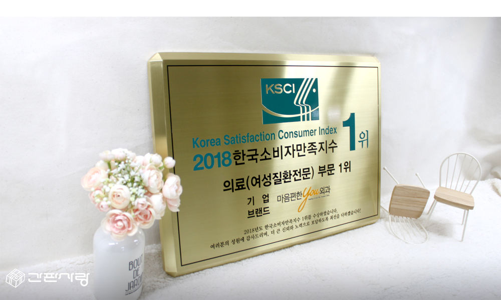 토리하우스|신주현판-D형절곡|신주현판-D형절곡 시공사진 4