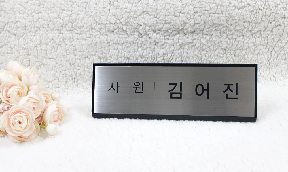 법무법인초록|스텐아크릴L자명패 시공사진 1