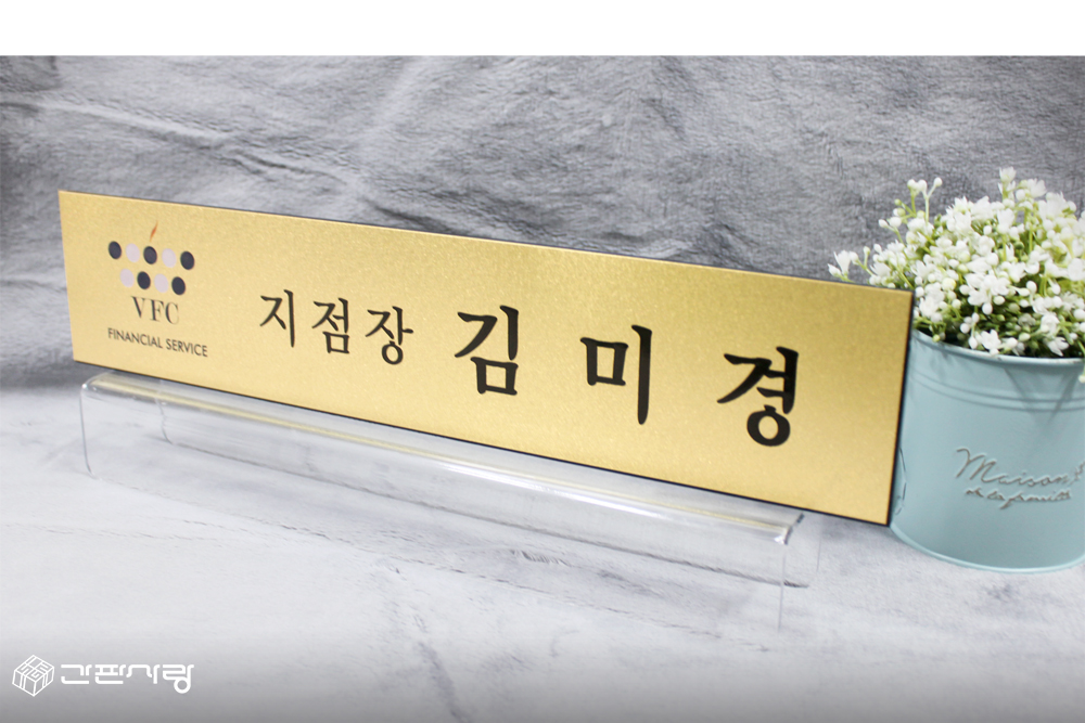 비엡시금융|아크릴파티션-신주랜덤부식 시공사진 2