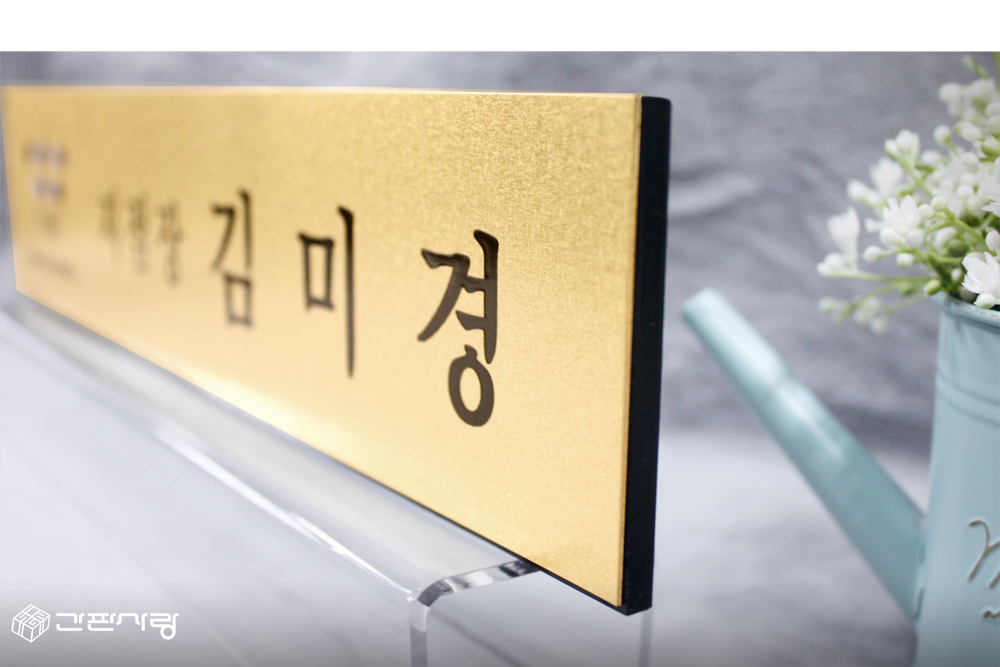 비엡시금융|아크릴파티션-신주랜덤부식 시공사진 3