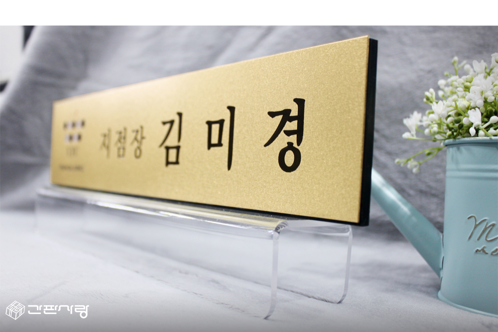 비엡시금융|아크릴파티션-신주랜덤부식 시공사진 5