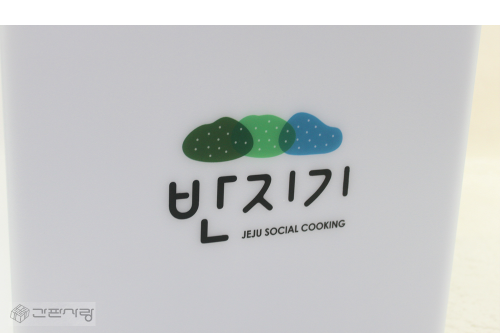 반지기|아크릴조명박스간판 시공사진 5
