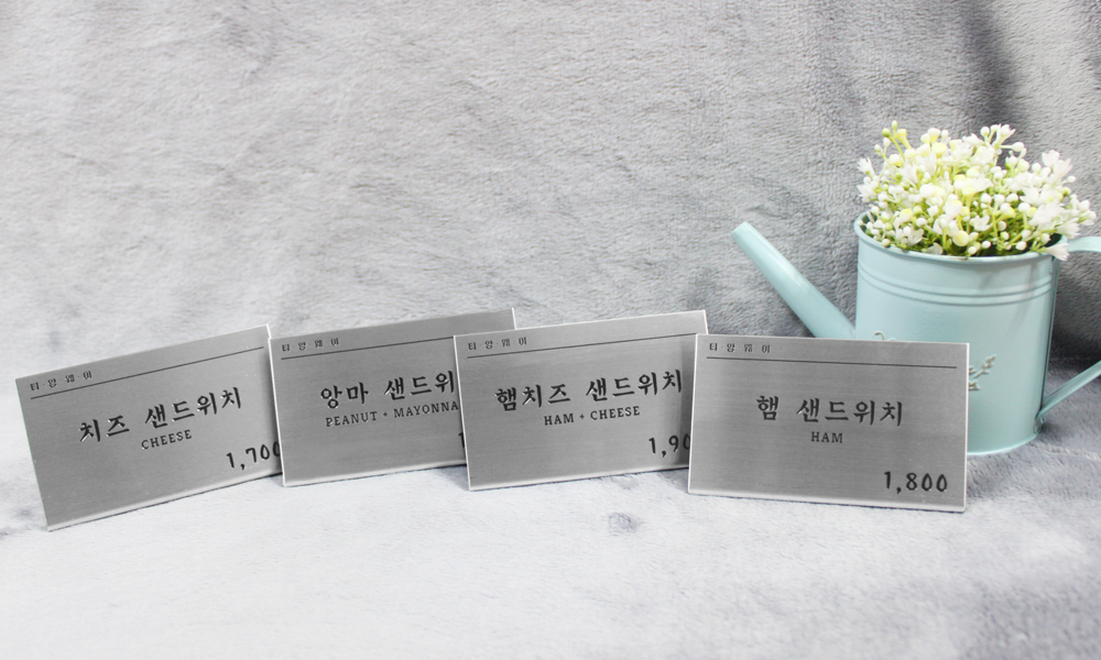 와이비운용사업부|스텐평판L자형절곡 시공사진 1