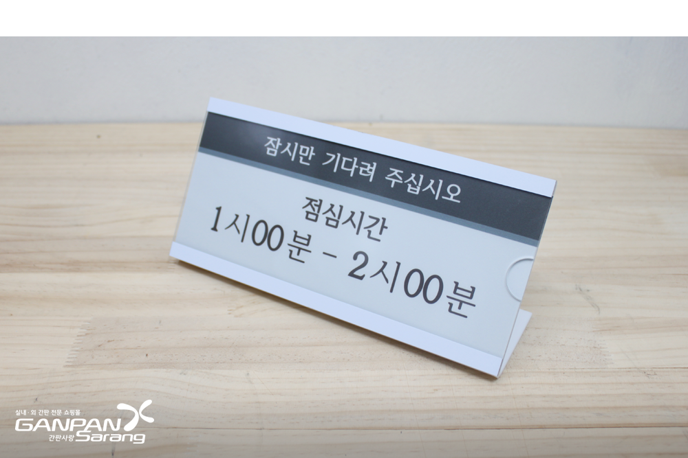 병원|교체형표찰 시공사진 3
