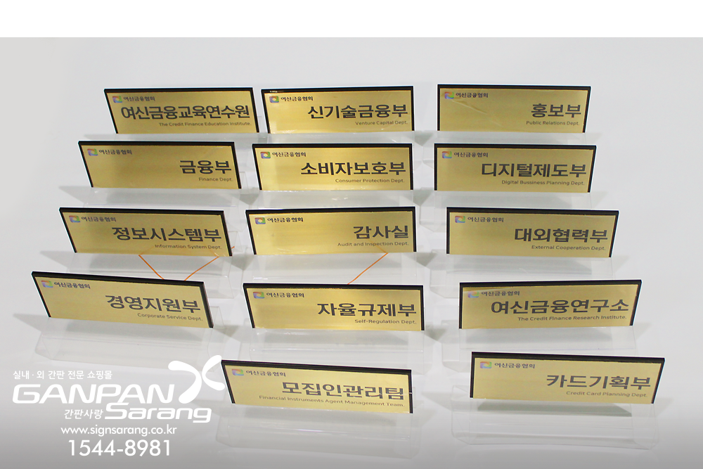 여신금융협회|아크릴파티션-신주부식 시공사진 2