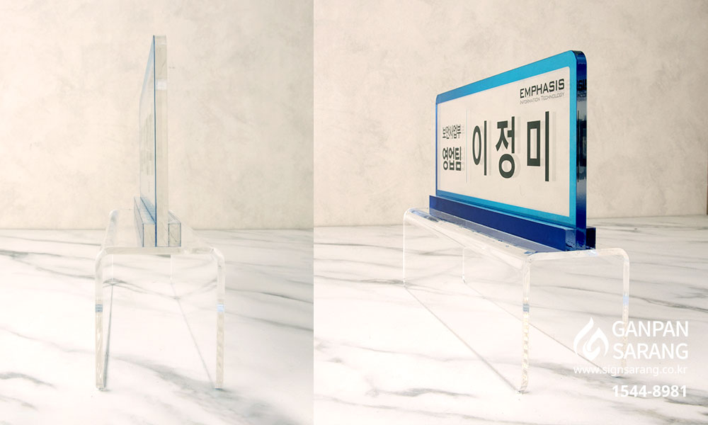 EMPHASIS|파티션 아크릴 표찰 시공사진 8