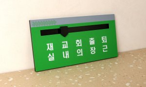첨부 이미지