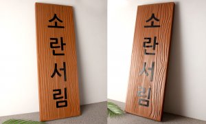 첨부 이미지