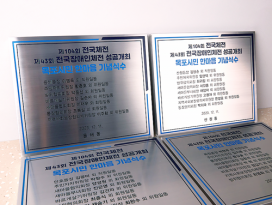스텐부식_1-2_직각절곡