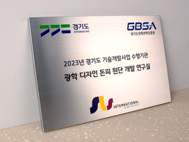 스텐부식_1-3_직각절곡