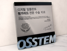 스텐부식_1-6_입체문자