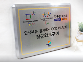 스텐부식_1-9_스텐랜덤부식