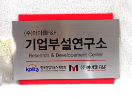 스텐부식_1-10_스텐2단