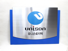 스텐부식_1-11_스텐2단