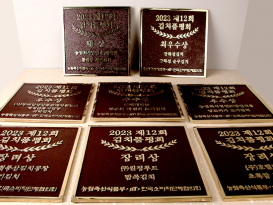 주물현판_1-4
