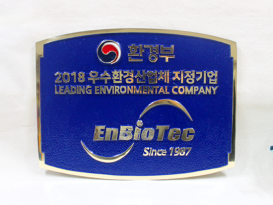 주물현판_1-7