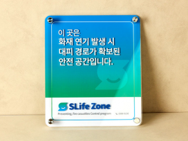 아크릴기본_인증현판_12-1