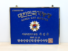 주물현판_인증현판_14-1