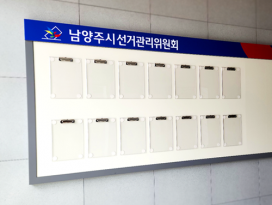 금속게시판 1-3