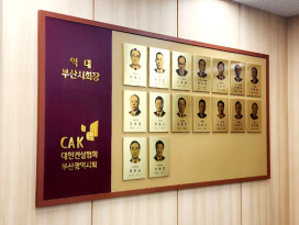 금속게시판 1-4