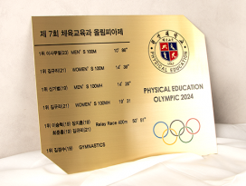 신주D형절곡 현판 1-4