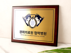 신주 원목 현판 1-6