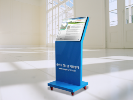 스탠드형 입간판 SS-001