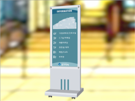 스탠드형 입간판 SS-009
