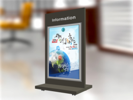 스탠드형 입간판 SS-011