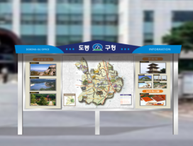 스탠드형 입간판 SS-029