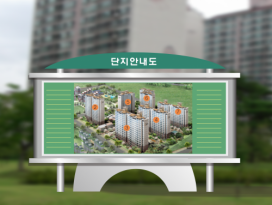 스탠드형 입간판 SS-030