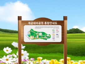스탠드형 입간판 SS-033