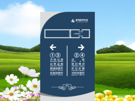스탠드형 입간판 SS-034