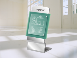 스탠드형 입간판 SS-035