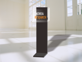 스탠드형 입간판 SS-046