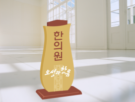 스탠드형 입간판 SS-050