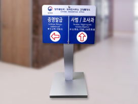 스탠드형 입간판-실물_5