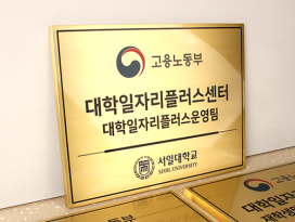 신주 직각 절곡 현판_9