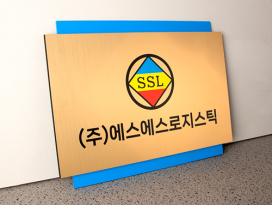메탈2단_인증현판_29