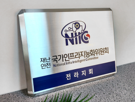 스텐부식_30_D형절곡